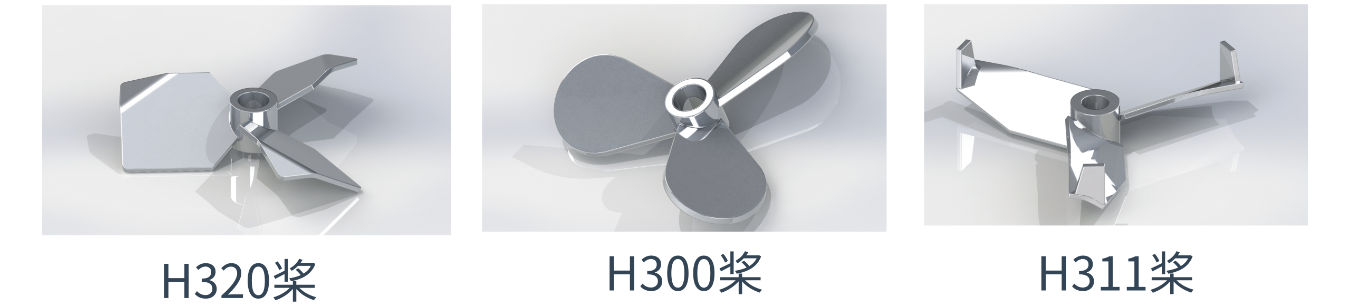 側(cè)入式攪拌器葉片形式 側(cè)入式攪拌器葉片形式