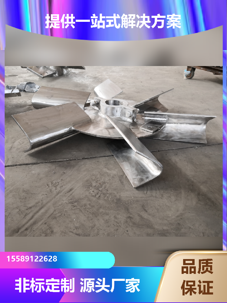 箭葉圓盤渦輪攪拌器的應用范圍有哪些?